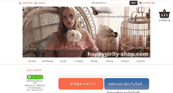 Desktop Screenshot of happygirlly-shop.com