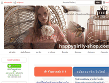Tablet Screenshot of happygirlly-shop.com
